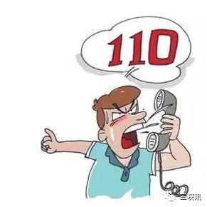 岛内割据派：统一必须得到2300万人的同意！？  庆哥评论 ：喂！110吗？我可
