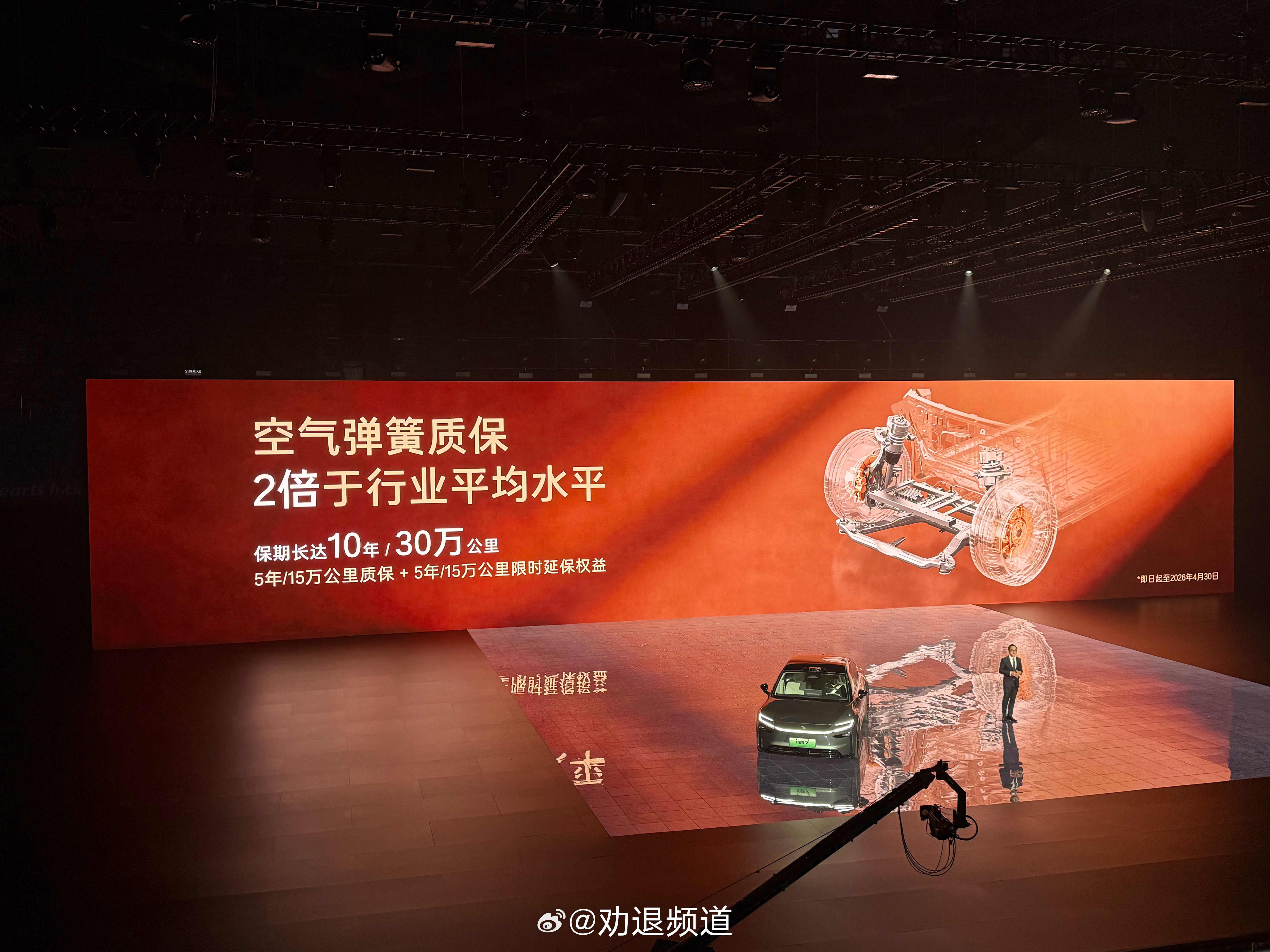 《因为太耐开所以把双腔空悬质保延长 10 年》为什么有 60% 的用户选择了双腔