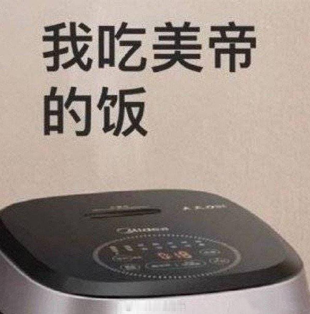 刚刚才编辑了听完现场的心情文字，我来吃饭了我来吃饭了—————— 