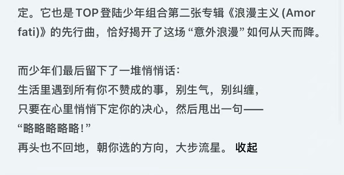 谁准你延续浪漫主义了？我没同意啊 我们维权这么久时代峰峻你是🦐吗？ 