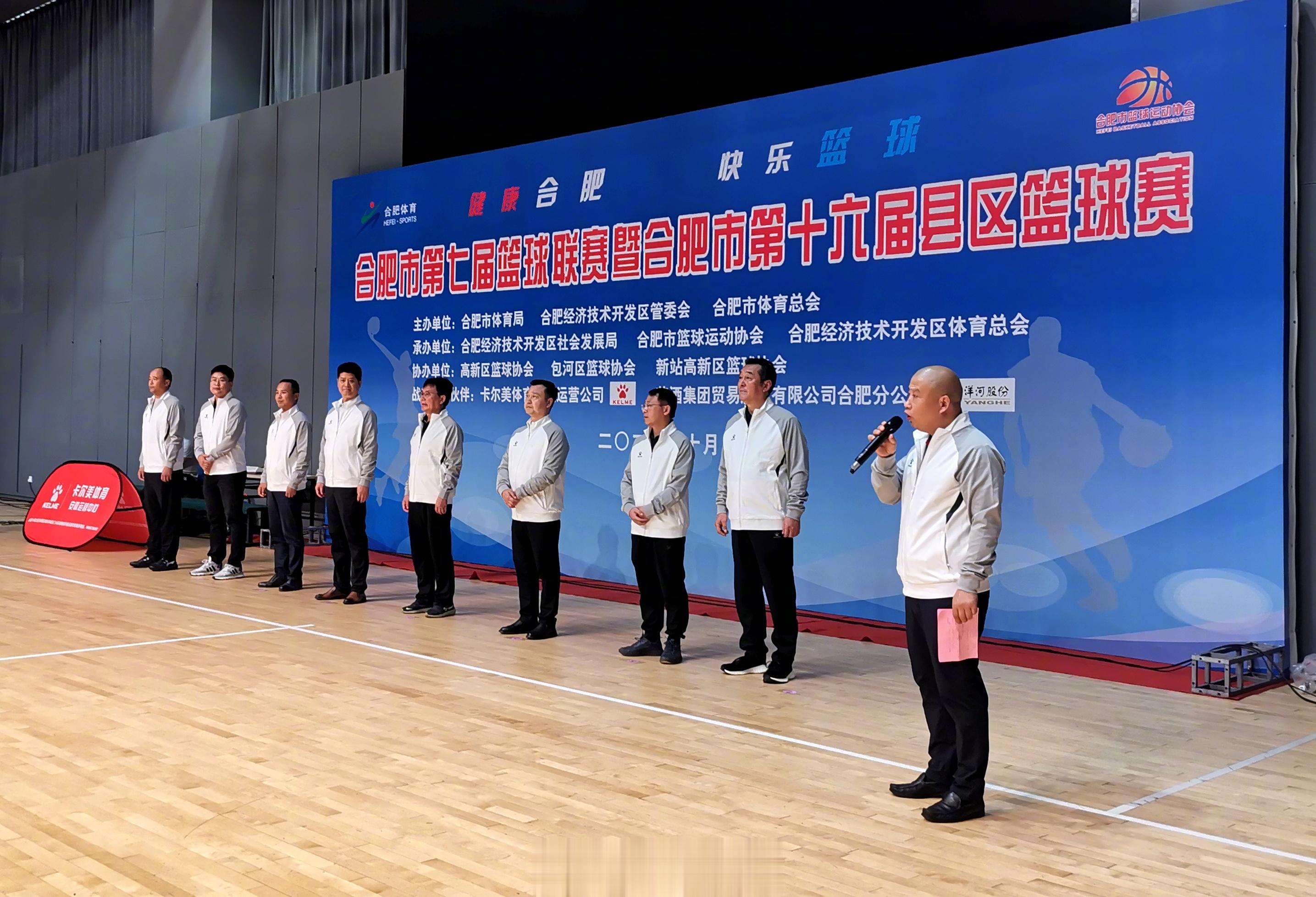 【合肥市第七届篮球联赛火热开赛】10月4日下午，合肥市第七届篮球联赛暨合肥市第十