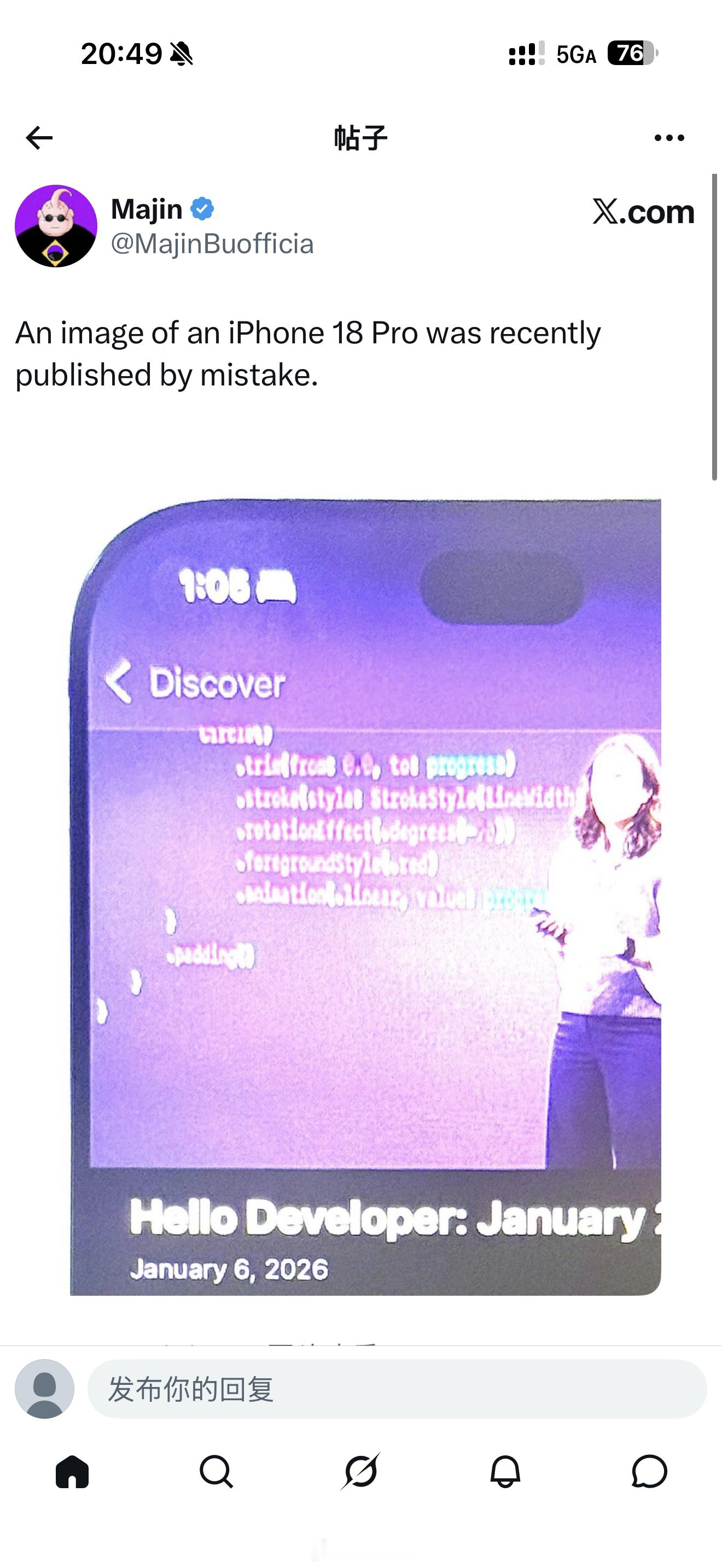据传是 iPhone18 Pro 的第一张屏幕正面图，灵动岛肉眼可见的缩小了。 