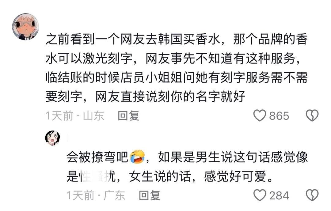 中女在外完全是把妹王 