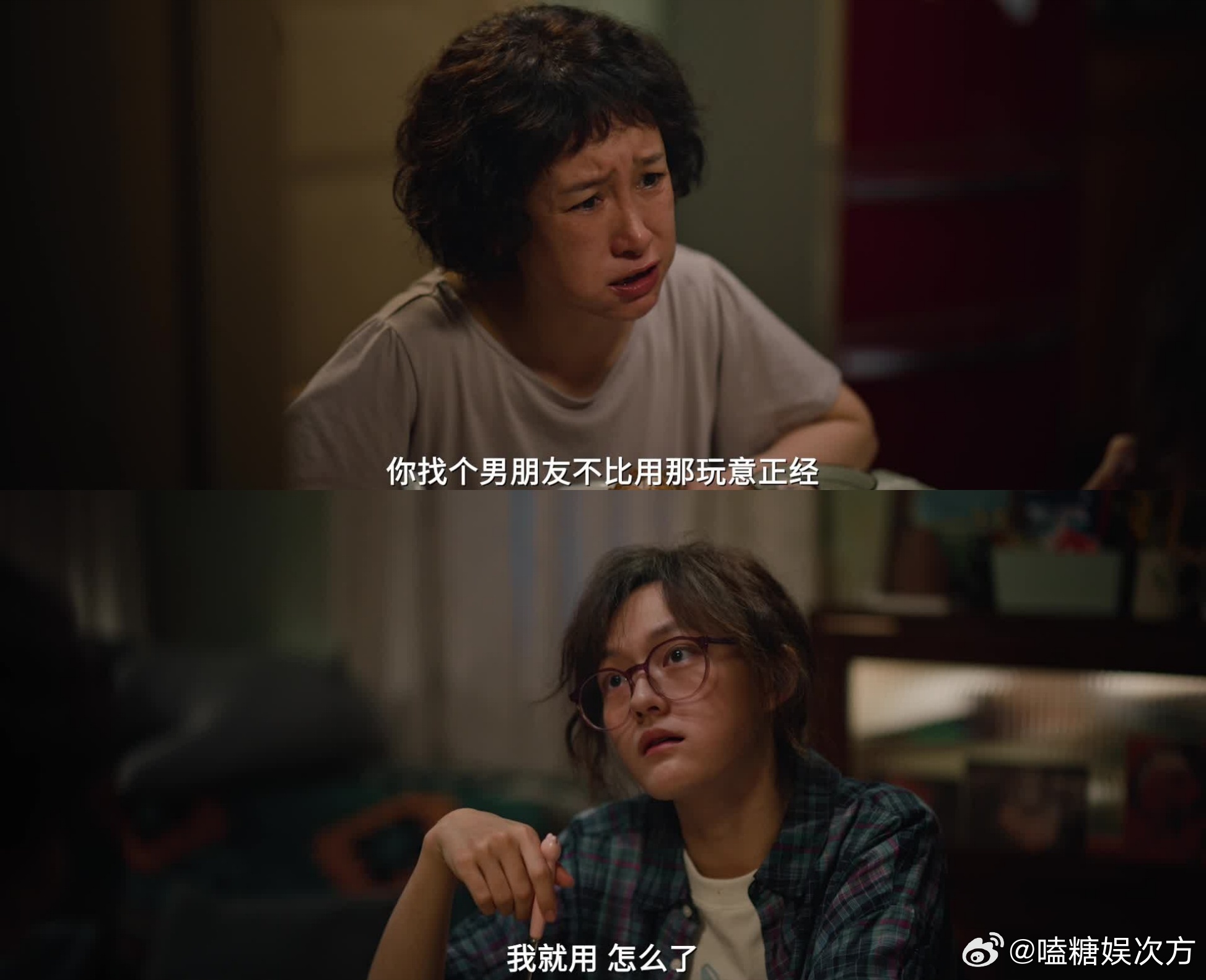 哪一刻意识到母女本该同盟 没有强行升华，全是走心的细节，我许可 尺度刚刚好，越看