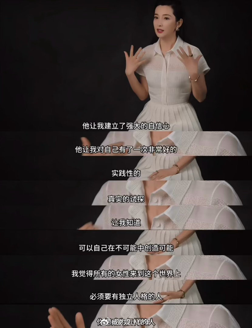 李冰冰彻底不内耗了李冰冰认可现在的自己 52岁的李冰冰不再被“冻龄”的标签绑架，
