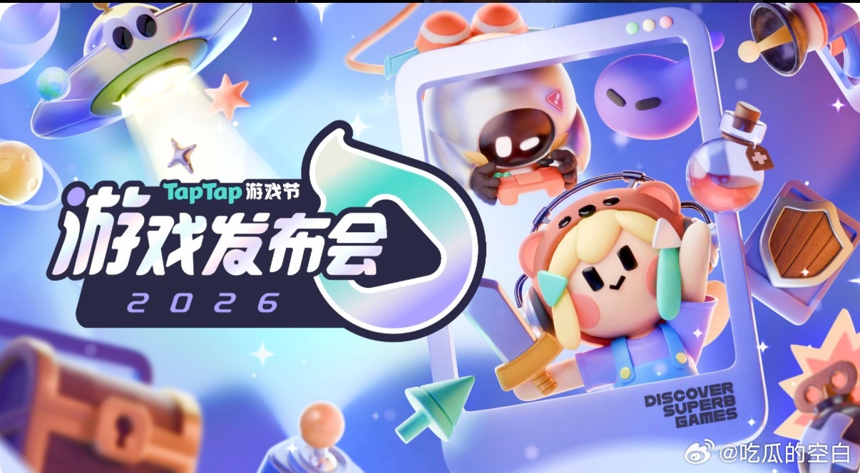 暮色大师续作的消息捂了那么久，终于在TapTap发布会放出来了，悬疑氛围感直接拉