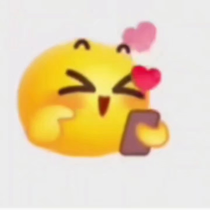 可爱的 