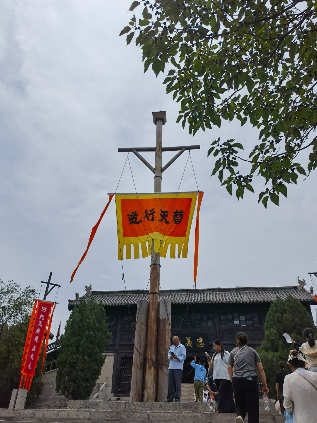 公明哥哥，俺来了  ​​​