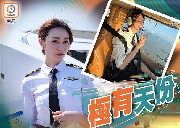 前港姐冠軍黃嘉雯（Carmaney）樣靚身材正，一向熱愛挑戰自我，近年不時在社交