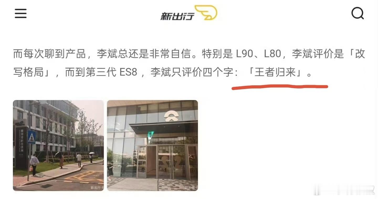 期待一波？ ​​​