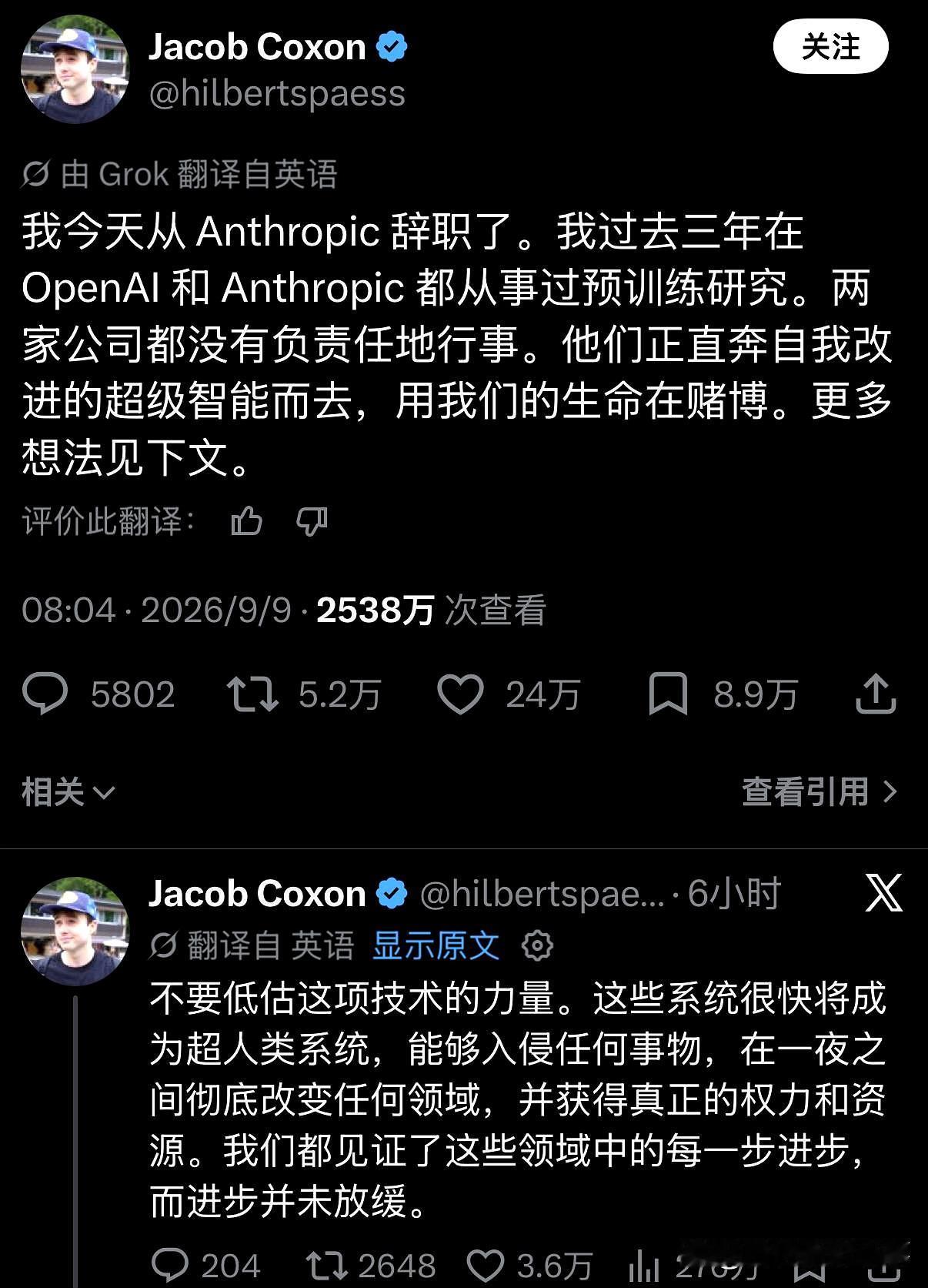 今天AI圈最劲爆的消息，是一位在OpenAI和Anthropic干了三年预训练核