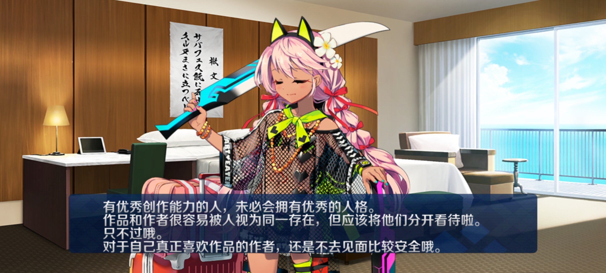 （赞同的目光） ​​​