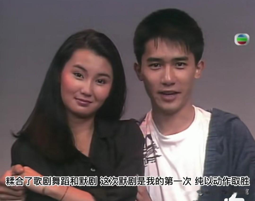 香港演艺圈老照片：年轻时候的女神张曼玉和无线四虎的合影，看这八九十年代的小鲜肉，