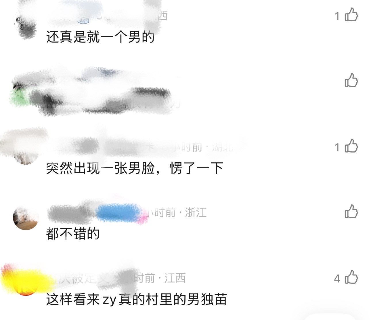 五大女刊已经开始由七月刊封面的流程了，梓渝成为了五大女刊六月封面唯一的男独苗苗，