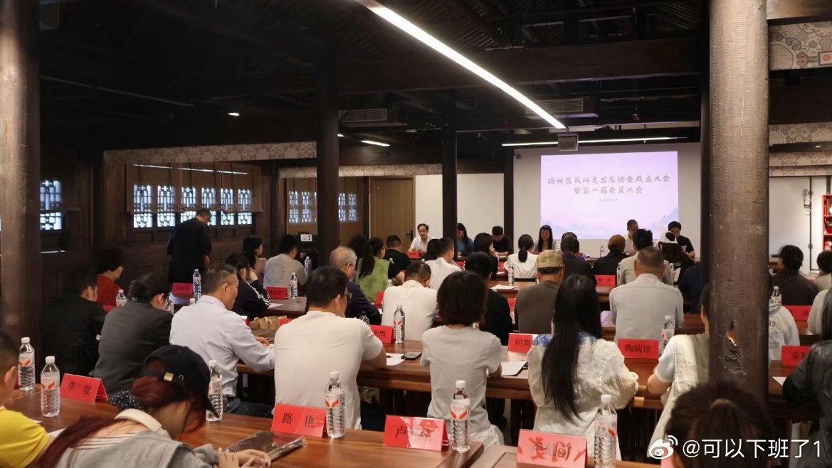 路桥手艺人们有专属娘家了路桥民间文艺家协会成立，54名印染、草编、食雕等门类非遗