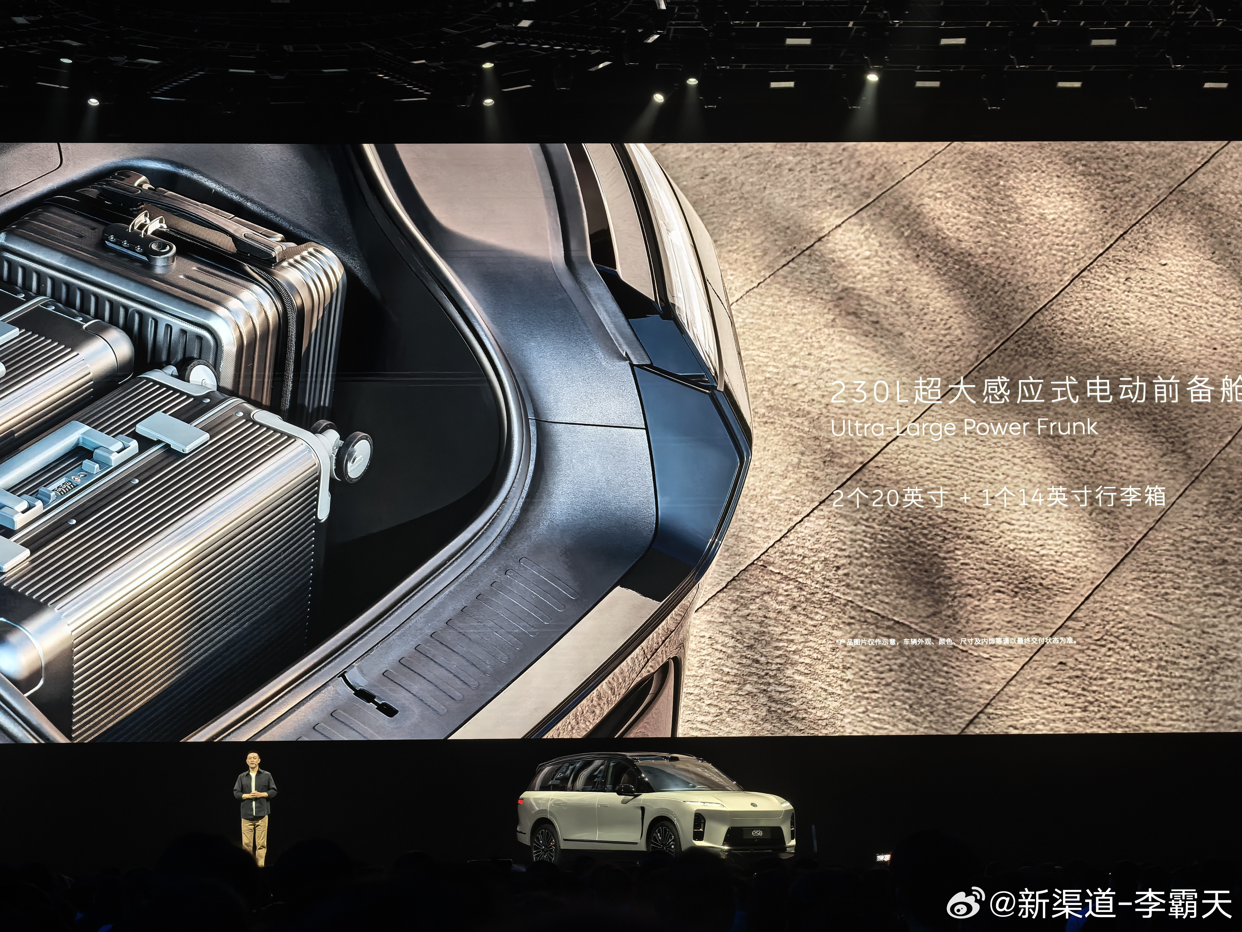 斌哥：L90 一周前备箱使用率超过 93%，后备箱也才 96%大前备箱，确实是提