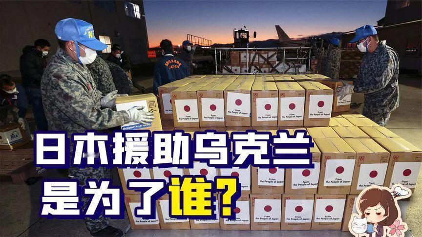 【继续耗】乌军在库尔斯克开辟新战场，直接得益于西方的大量援助到账。在最高统帅同志
