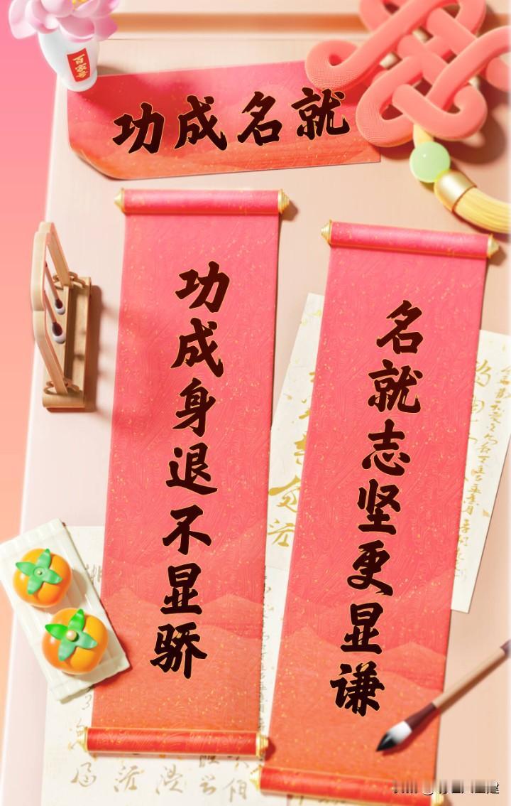 【功成身退】还是【功遂身芮】？

“功遂身芮”是帛书《老子》中的古语，本意极为深