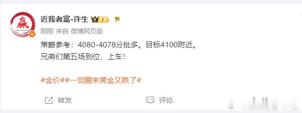 4080多单入场，抵达4097，呈现170点。兄弟们第五场拿下，就一个字爽！这阿