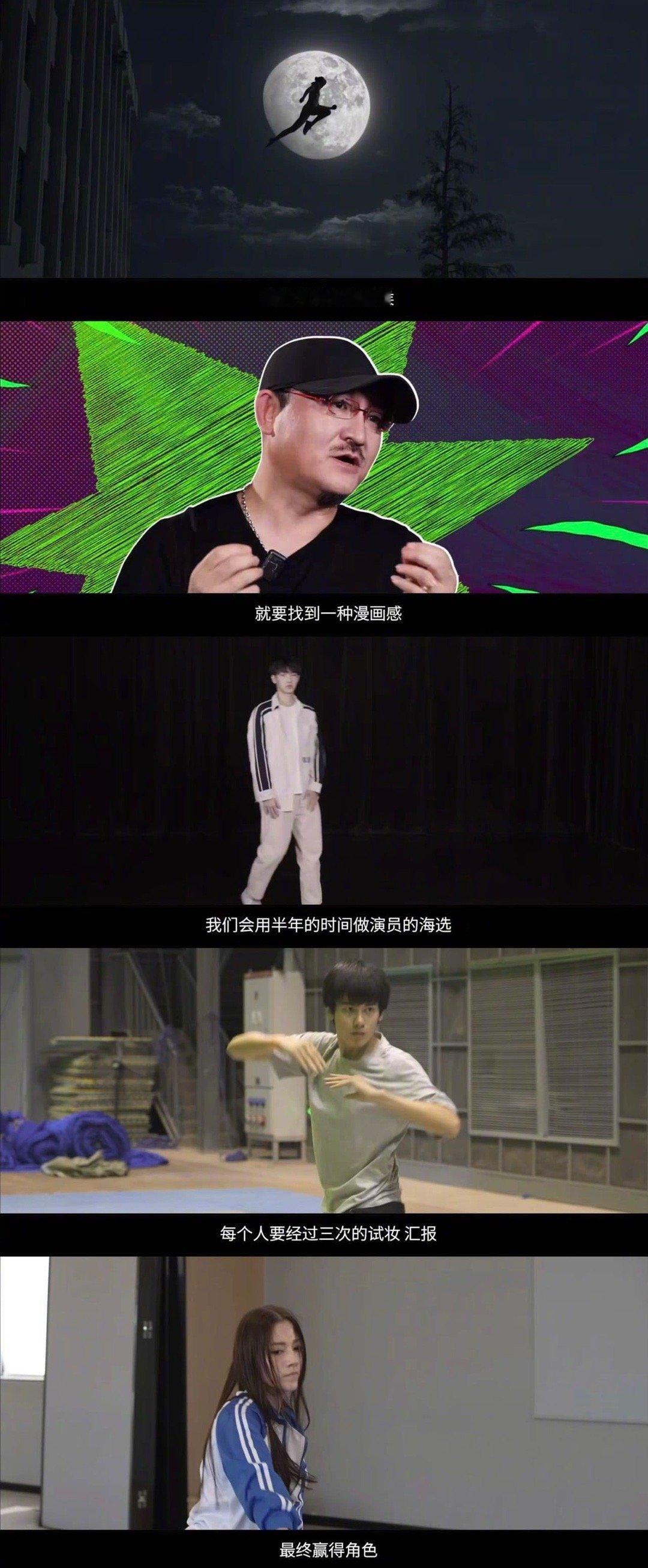 #在什么都很快的时代慢慢来#慢下来才能体验角色，将人物创造融入时代 ​​​