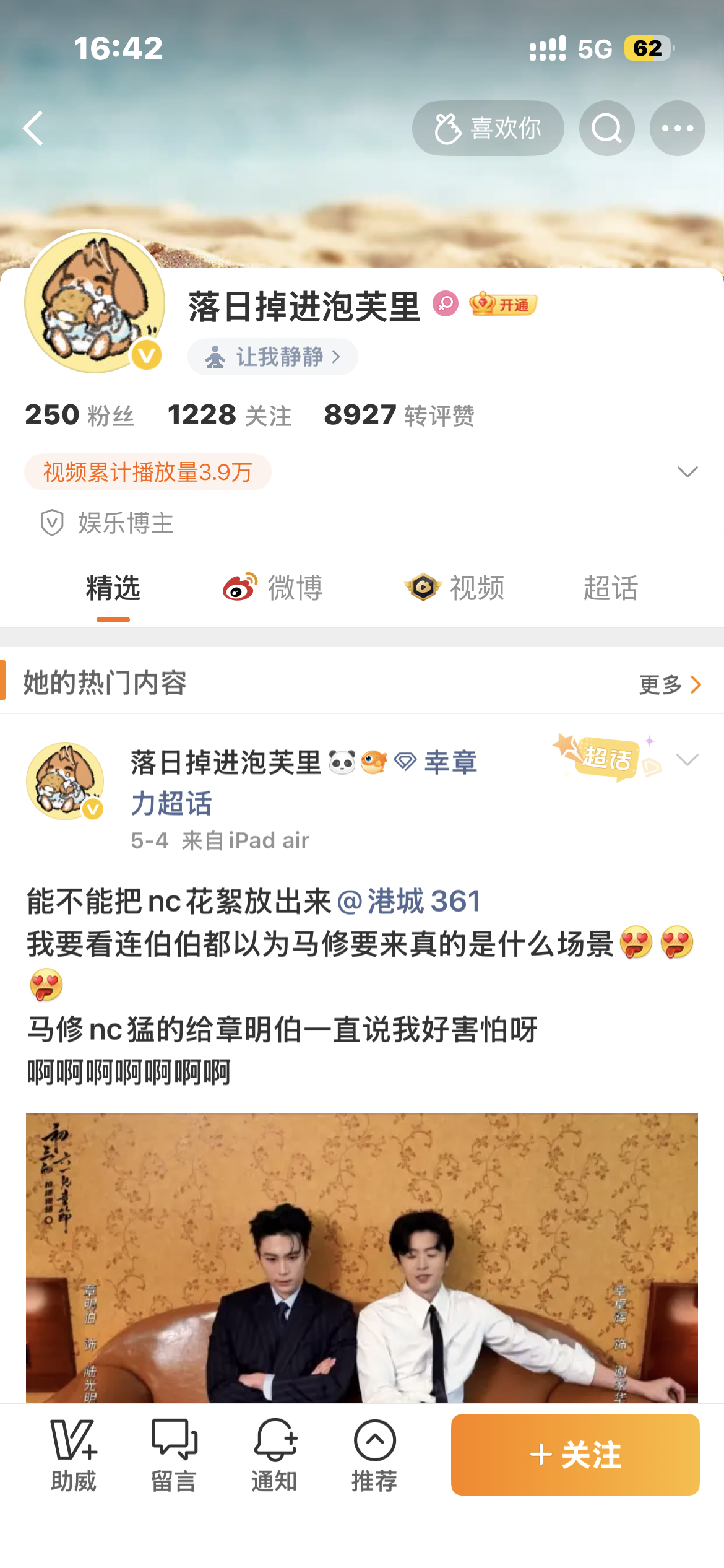 是我骂的不够狠吗 为什么我没被毕业 