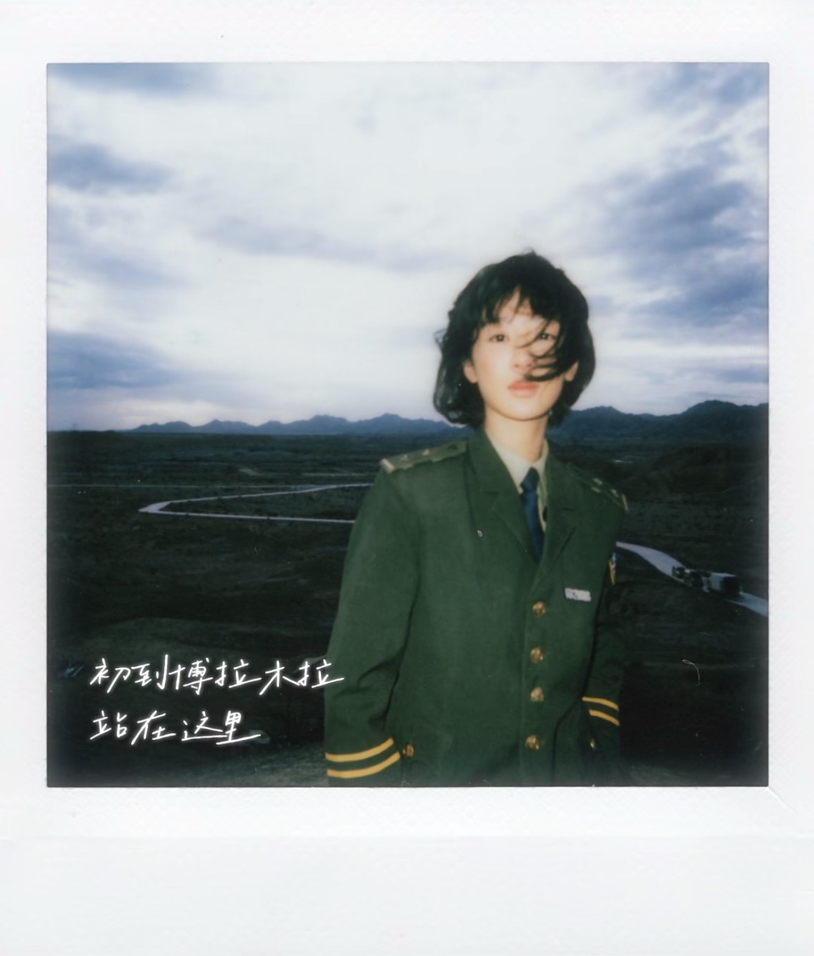 是白菊的拍立得🥹杨紫白菊拍立得