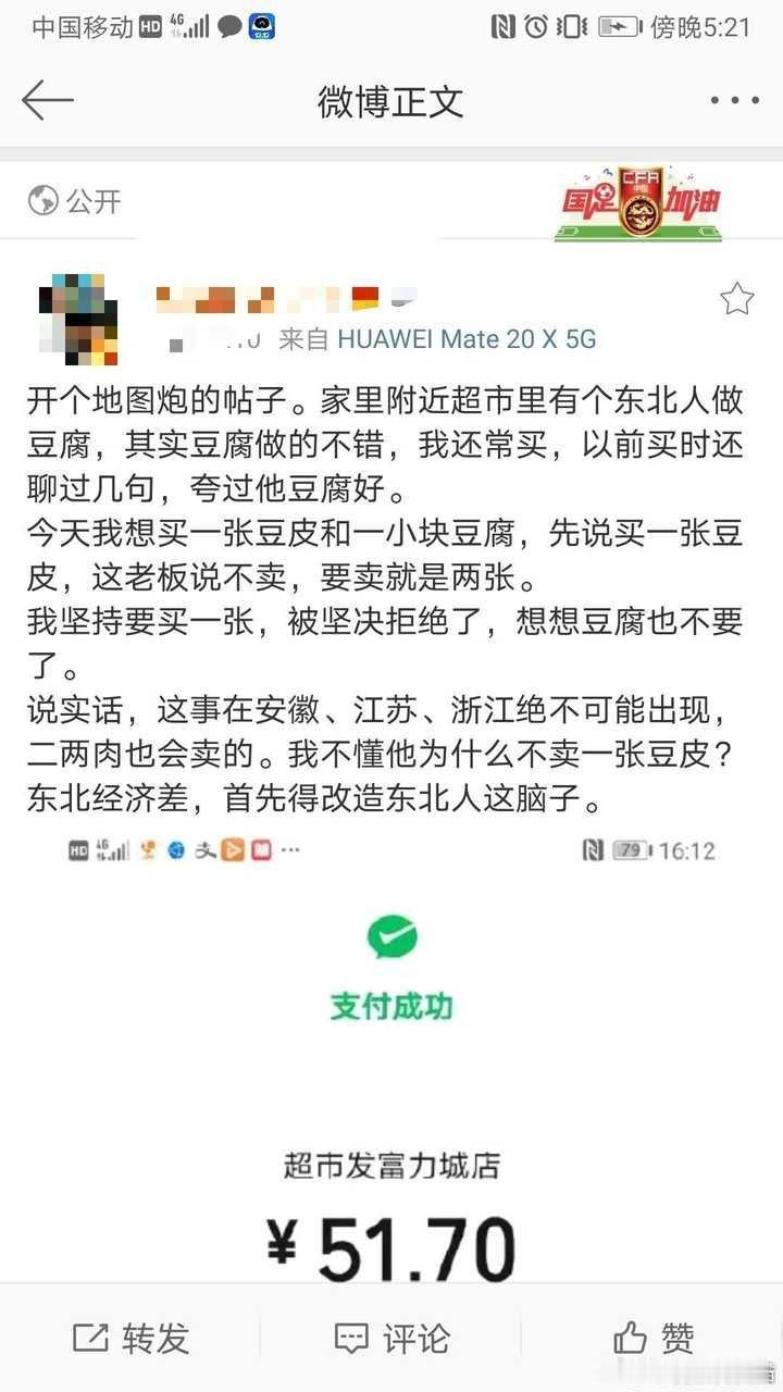 不，首先得改造话语权结构和价值观结构，得在被买一张豆皮还牛A哄哄的人的价值观绑架