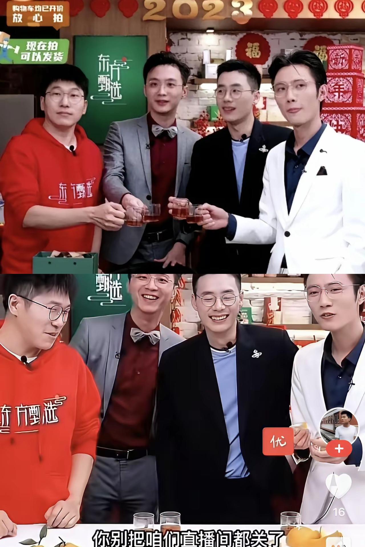 人性格局的差距，往往在低谷抉择时，一眼就能看透。
东方甄选多位主播集中离职，纷纷