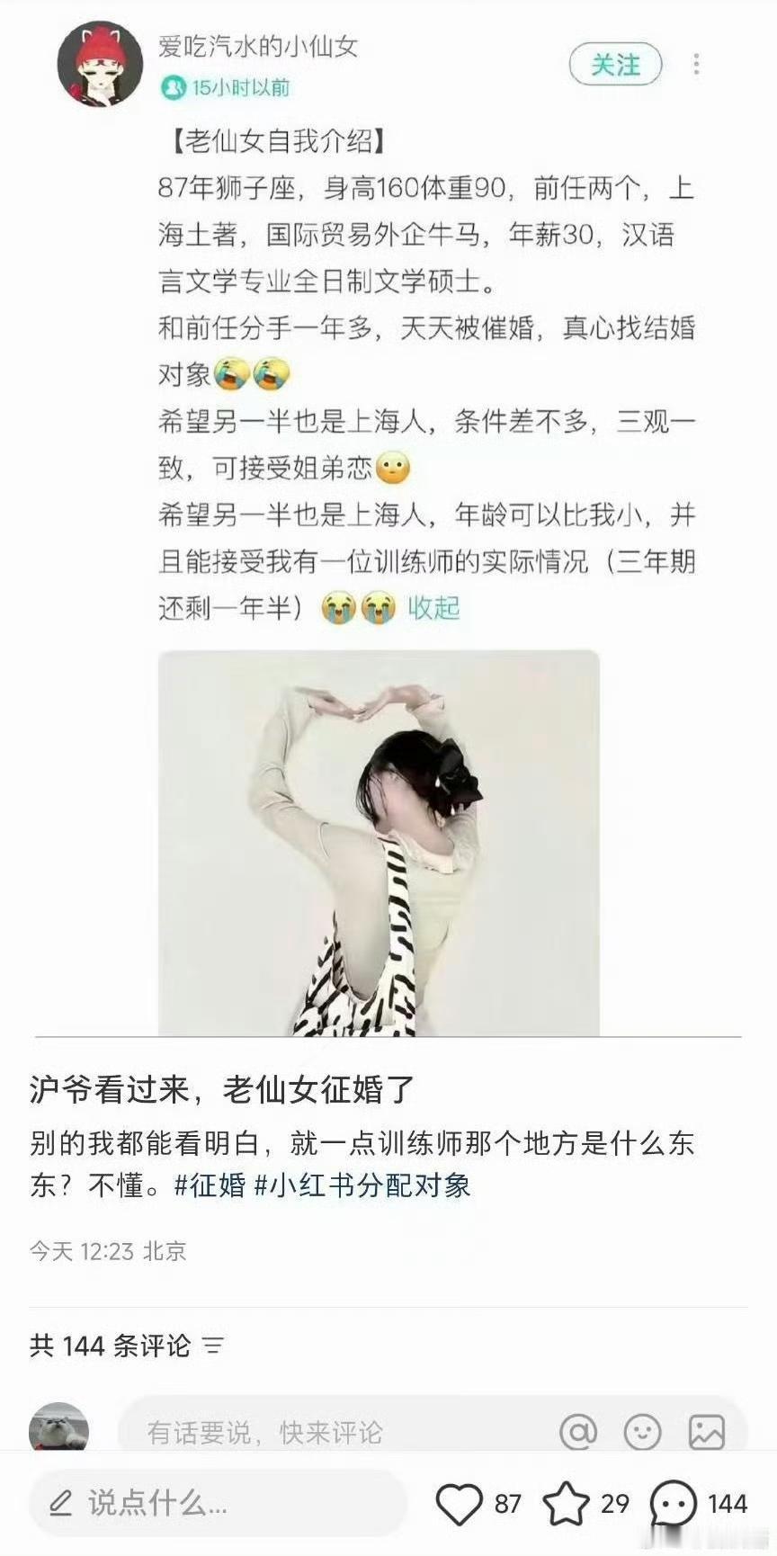 聪明绝顶如你们，应该知道训练师是啥意思吧。