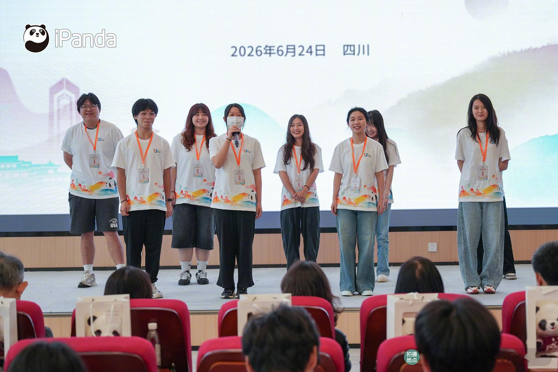 【“第十一届两岸学生大熊猫保育体验营”开营】6月24日，“第十一届两岸学生大熊猫