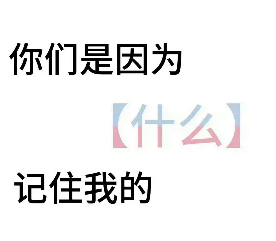 来玩[来][来][来] ​​​
