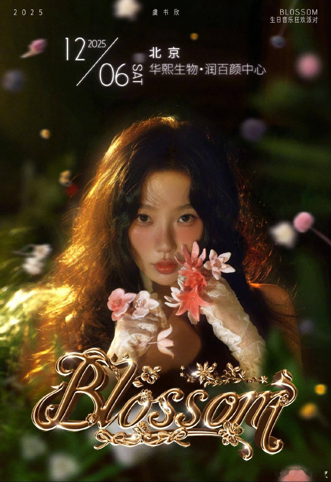 🐟 🐟 𝑯𝒐𝒘 𝒈𝒆𝒏𝒕𝒍𝒆 𝒕𝒉𝒆 𝒔𝒕𝒂?