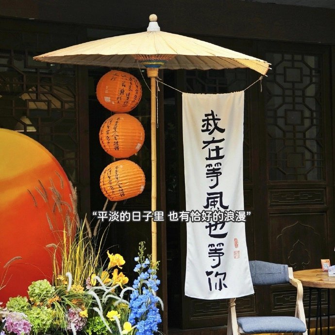 𓈑 •ʙᴇ ʜᴀᴘᴘʏ🧩“我从不回头看 眼前就是最好” 