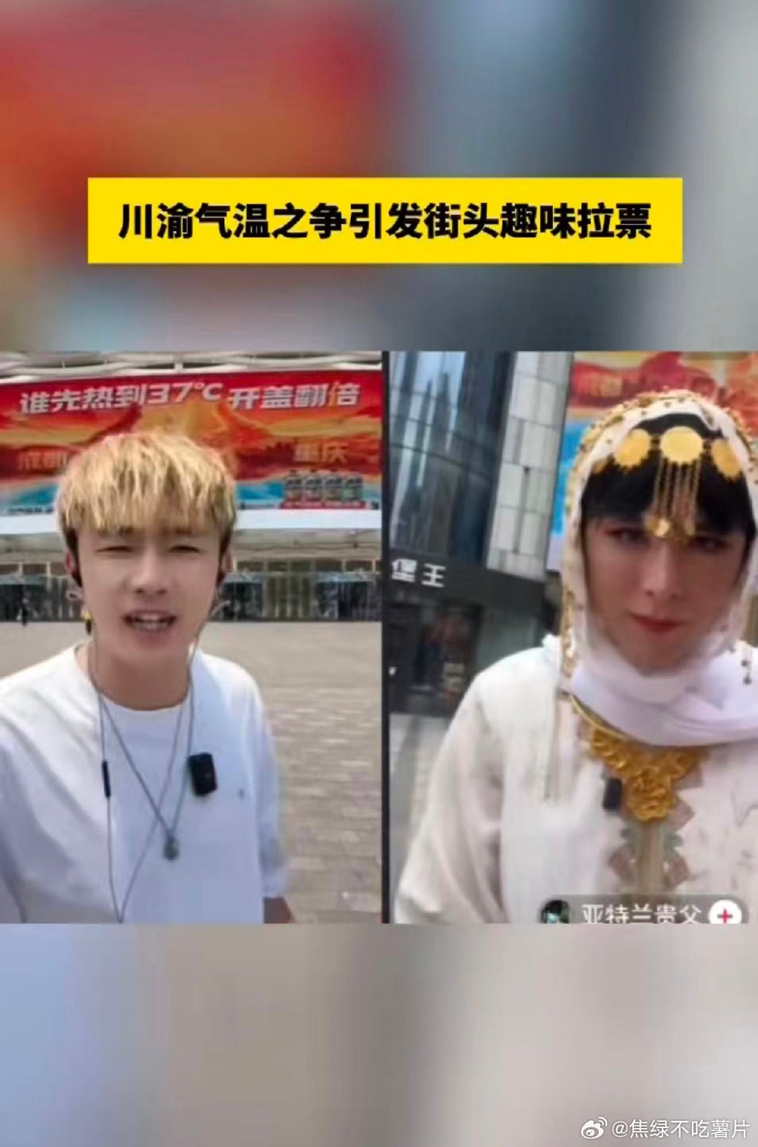 川渝是一个巨大的客厅 整片川渝地界就像热闹大客厅，大街小巷处处都是烟火气息。盛夏