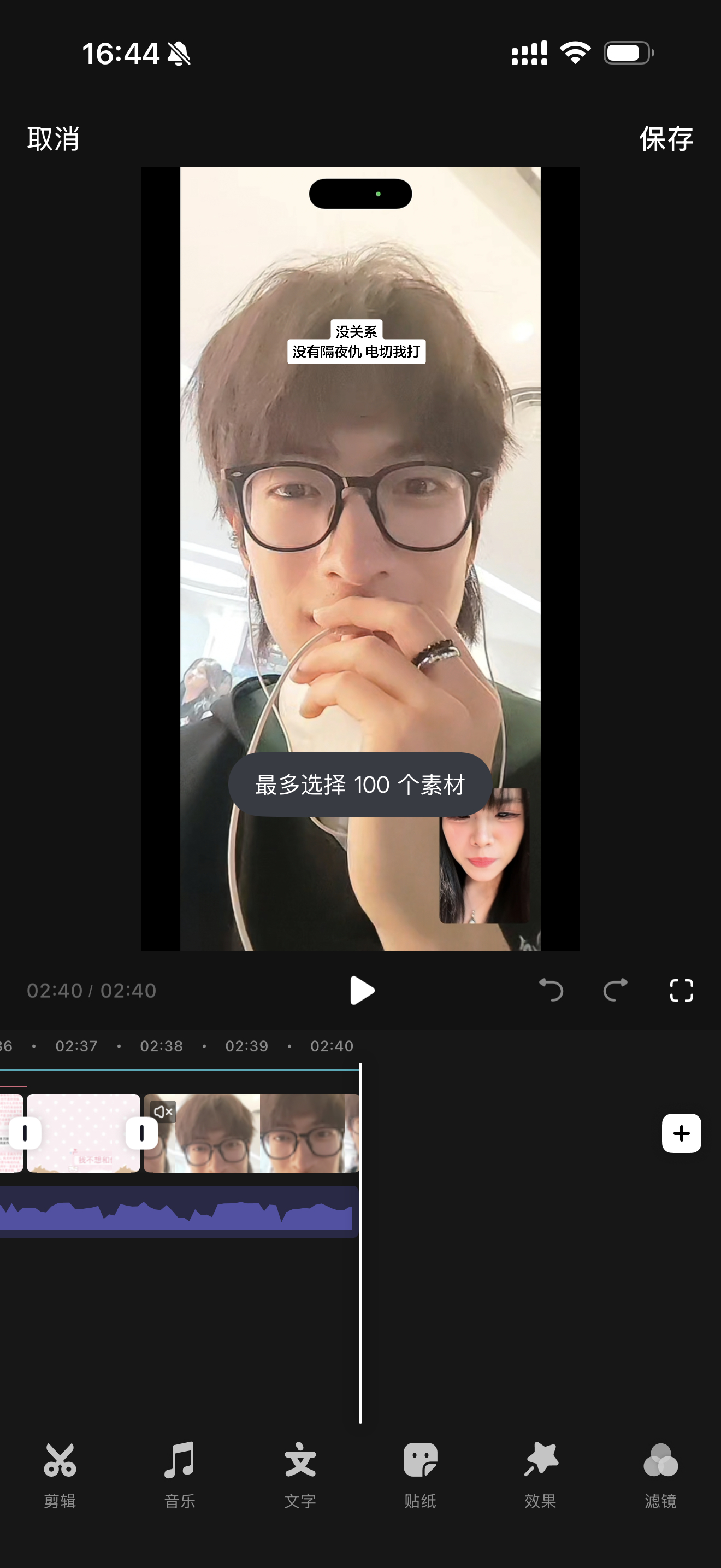被迫重剪 我其实真的破防了 