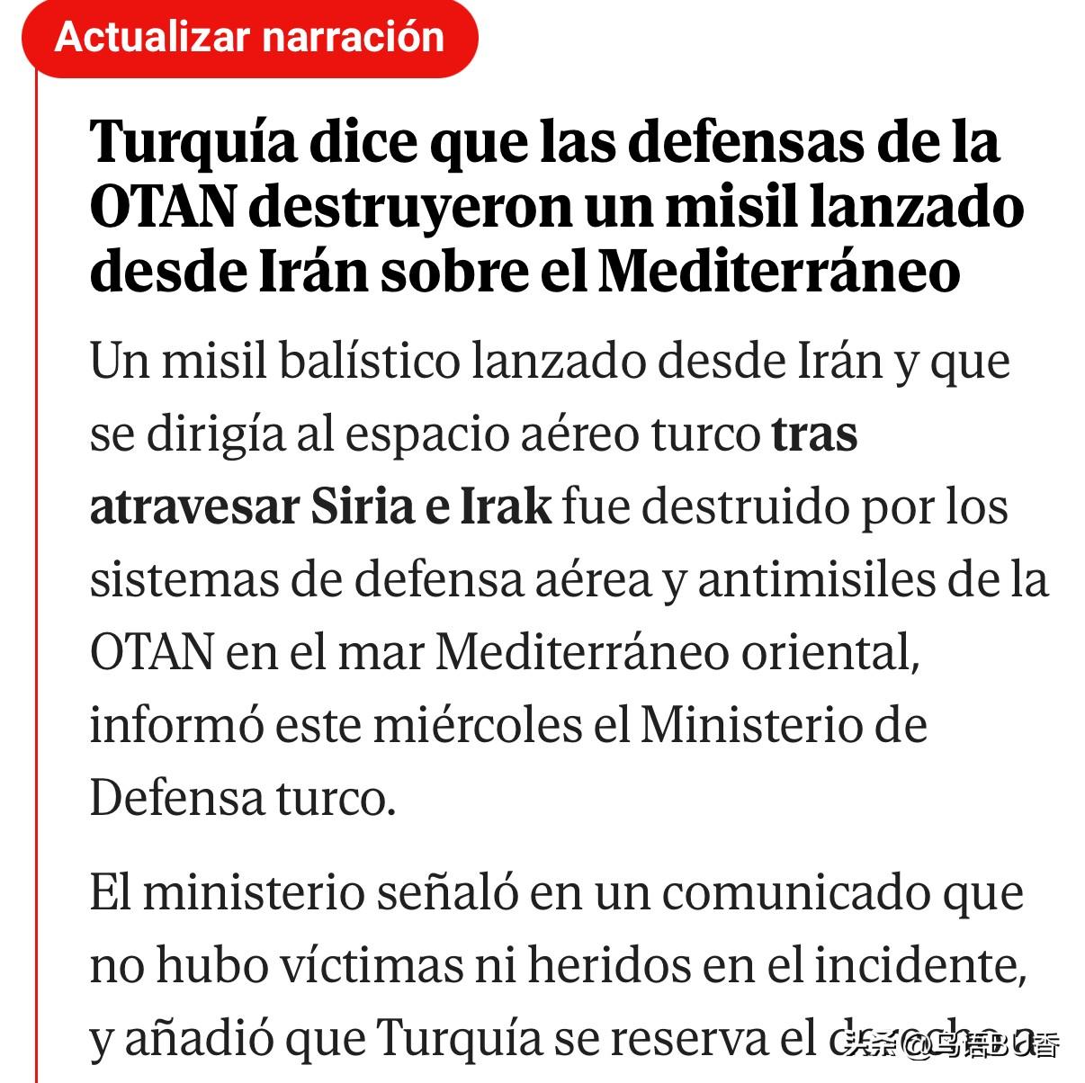 作为近邻与北约成员的土耳其终于发声了。土国称它有权力做出反应。
   周三，据土