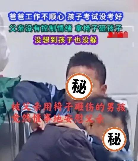 2025年10月上旬，一段监控视频引发网友热议。
视频中，一名中年父亲因儿子期中