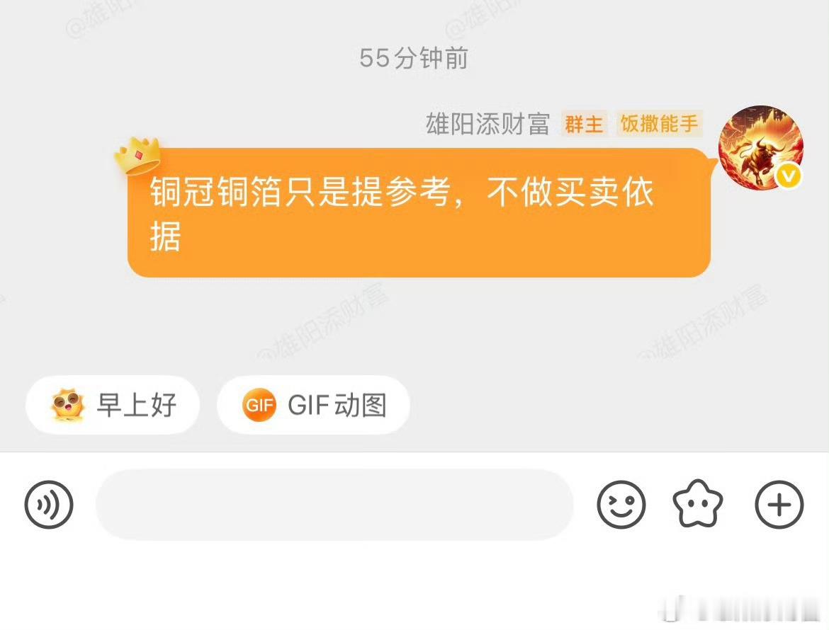 真爱👗给力$铜冠铜箔 sz301217$ 午后再次走出大长腿给你看看