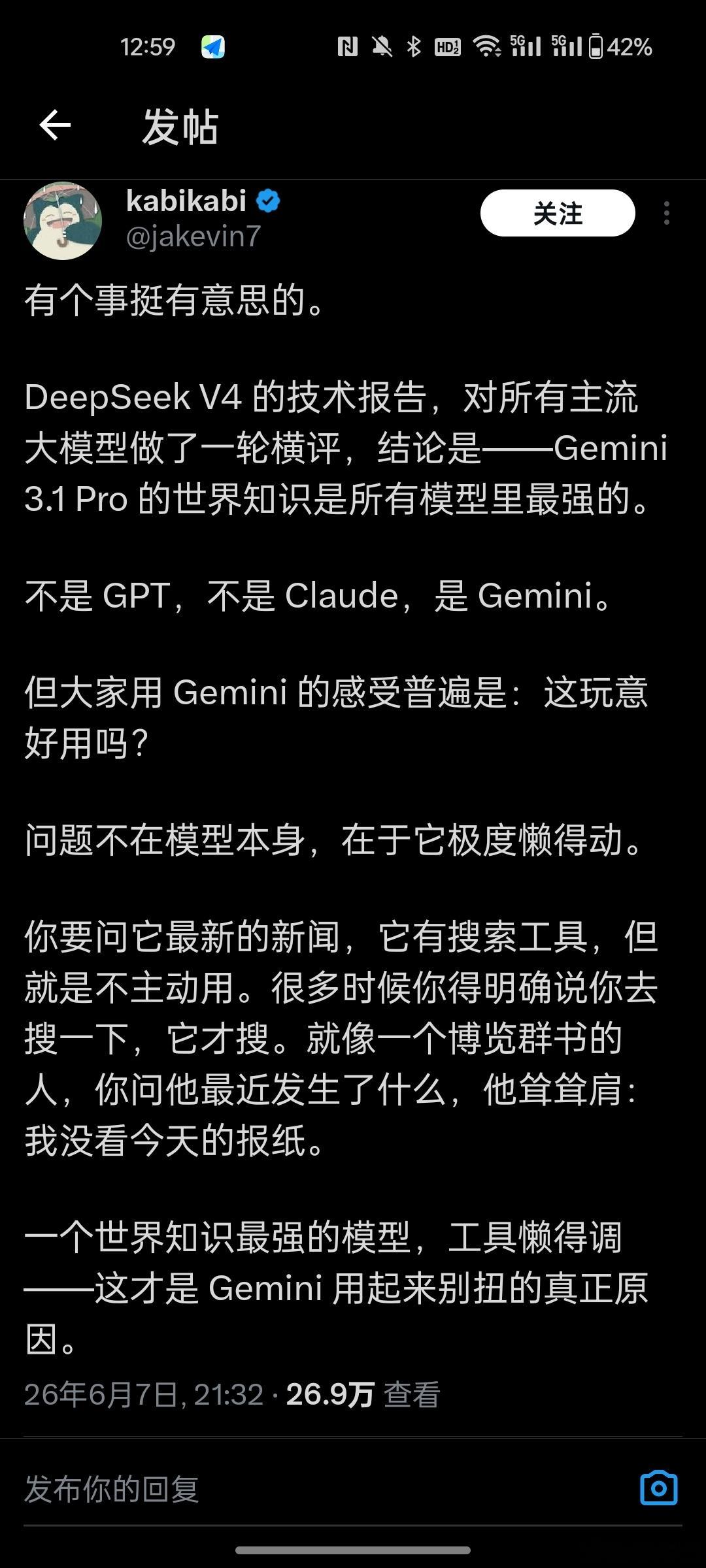 Gemini 有世界上最强的数据库 