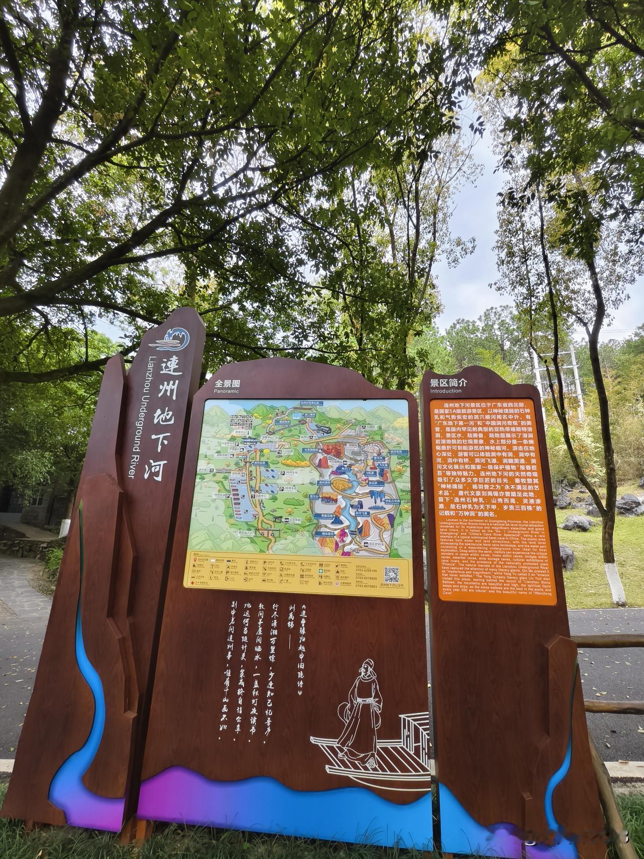 广东连州地下河风景区，简直是个宝藏之地！它是典型的亚热带喀斯特地貌溶洞，形成于2