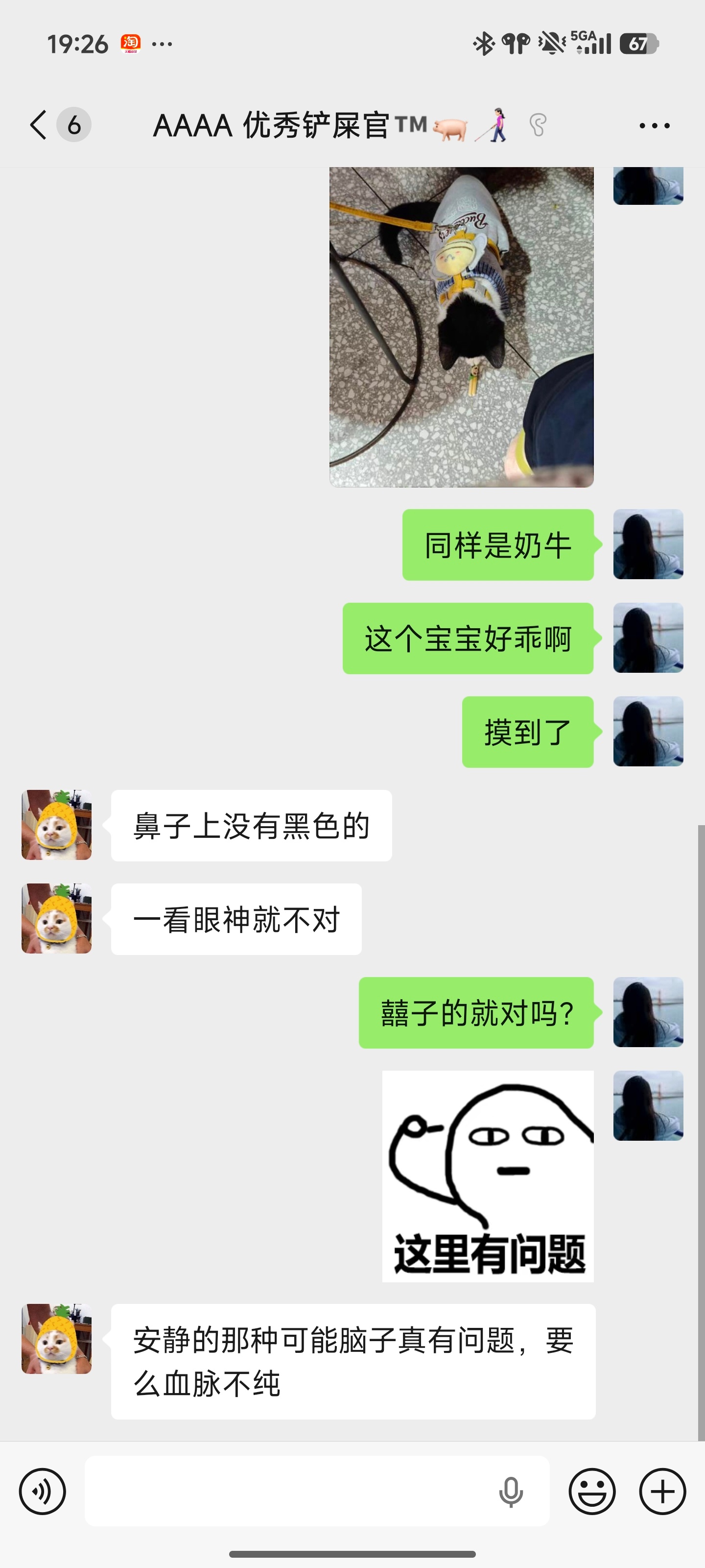 自己孩子哪怕是秤砣也觉得好呢😊 ​​​
