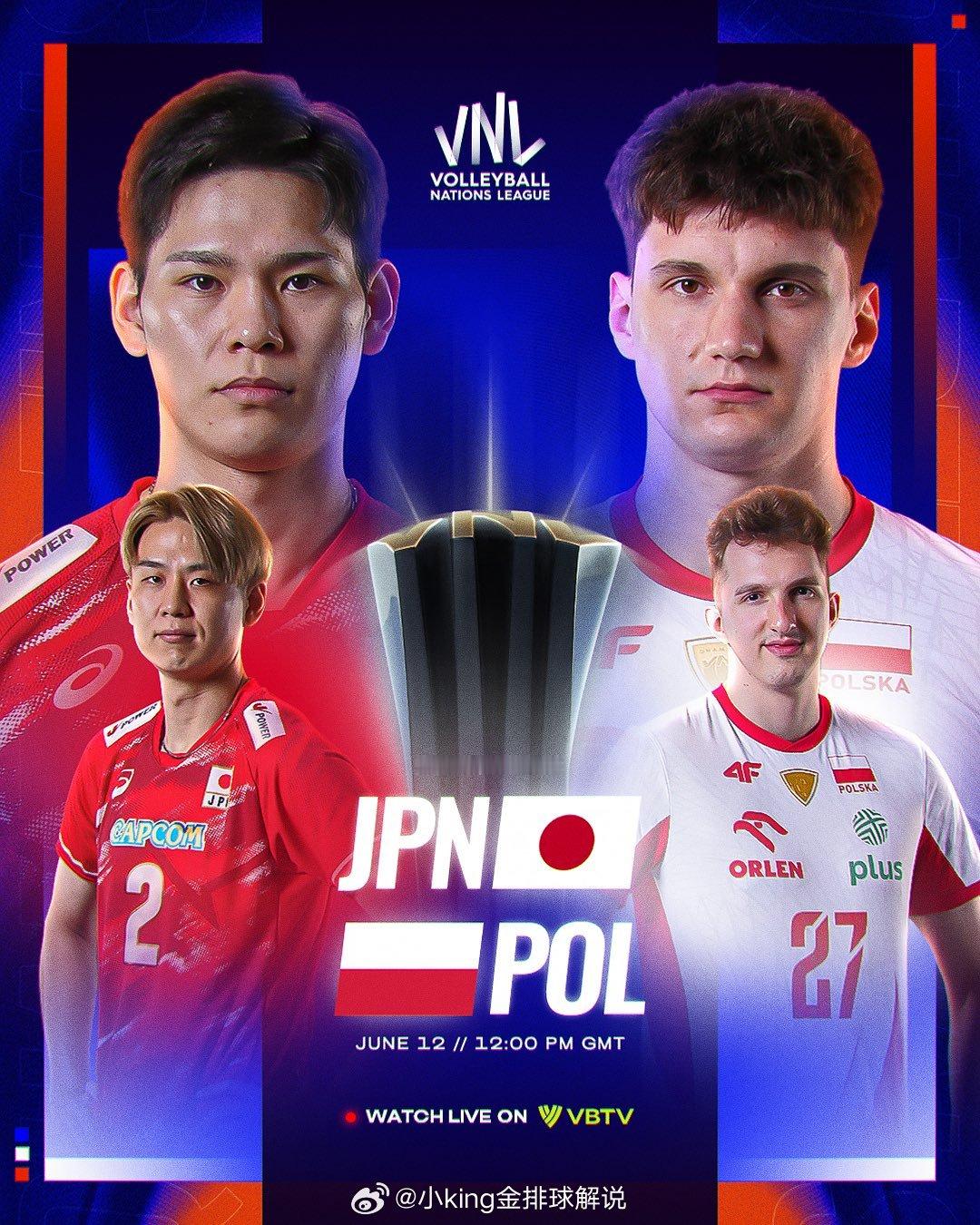 20:00马上直播本站焦点日本男排vs波兰男排中国男排2026世界男排联赛