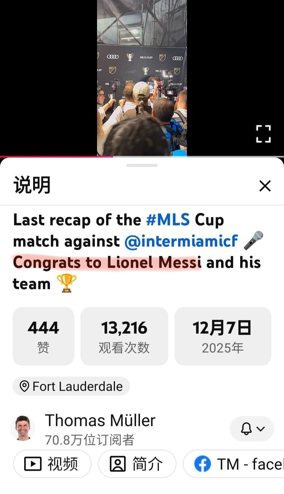 卧槽卧槽 我原本以为这次只有留在ins评论区的congratulations  