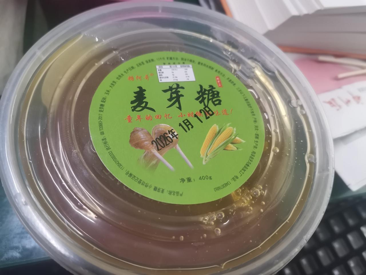 小时候吃的糖稀竟然是玉米做的，真有点不相信。假期到旅游点看到糖稀，毫不犹豫买了一