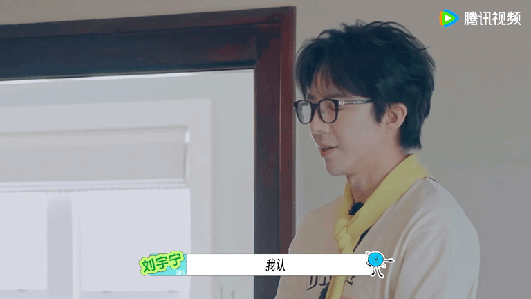 陈星旭林一触发刘宇宁关键词龚俊给刘宇宁夸美了 地球超新鲜 几位男生摸清了刘宇宁的