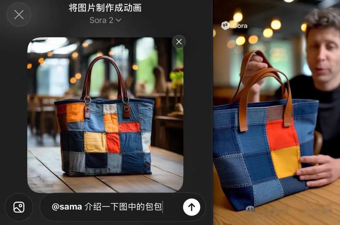 当Sora2遇上国产 Vidu Q2，国产参考生真的更香了！一手亲测