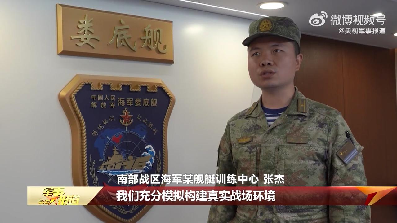 海军娄底舰（052DG）舰徽

铸魂铸剑、能战胜战