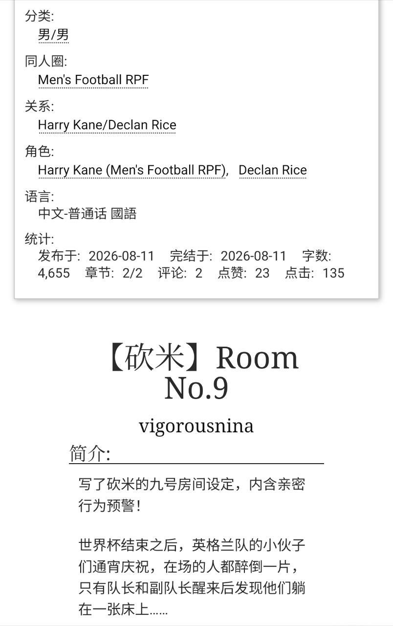 13345【🍬】开始烹饪一份经典九号房间砍米饭 