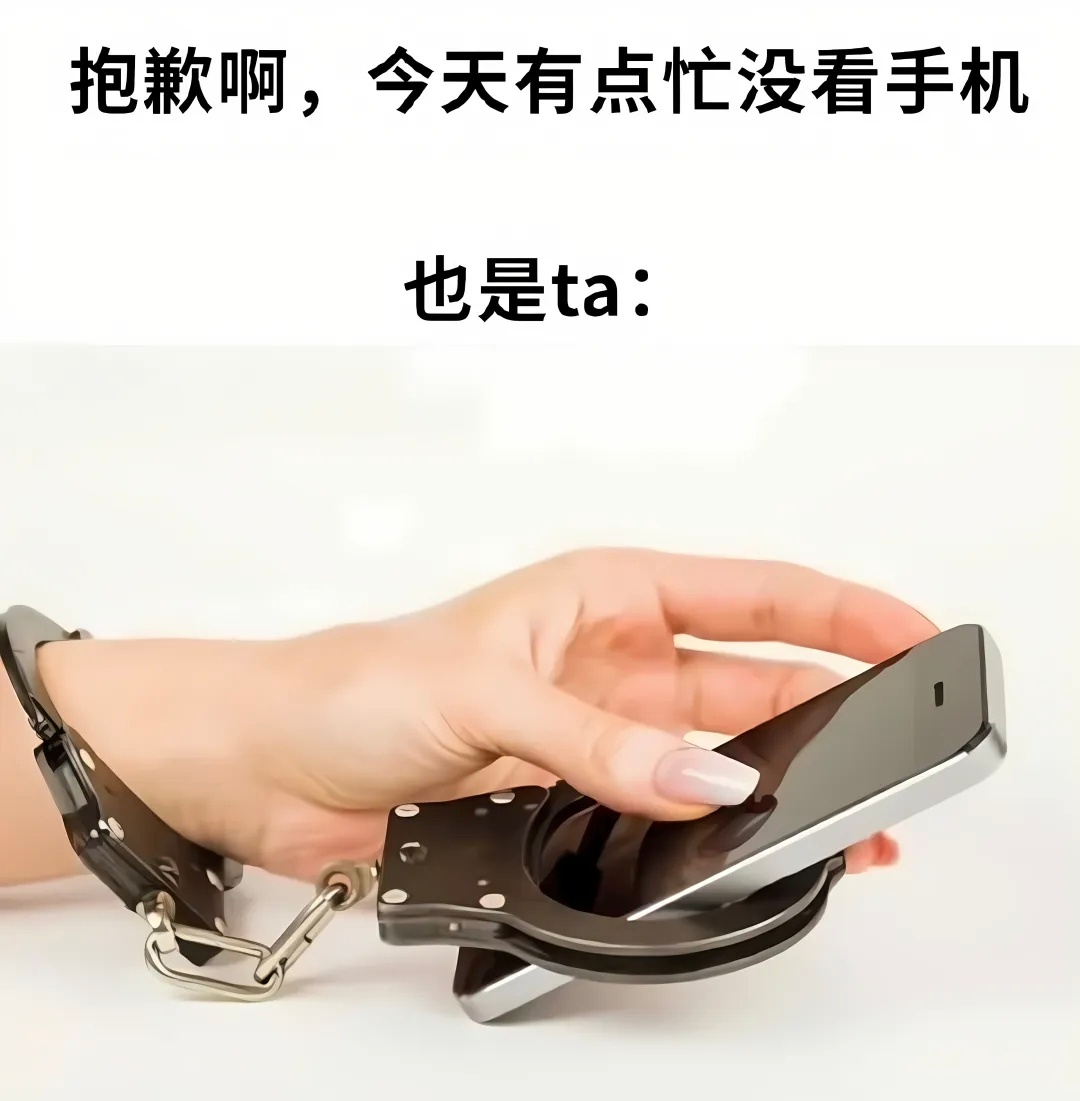 深度绑定memes
