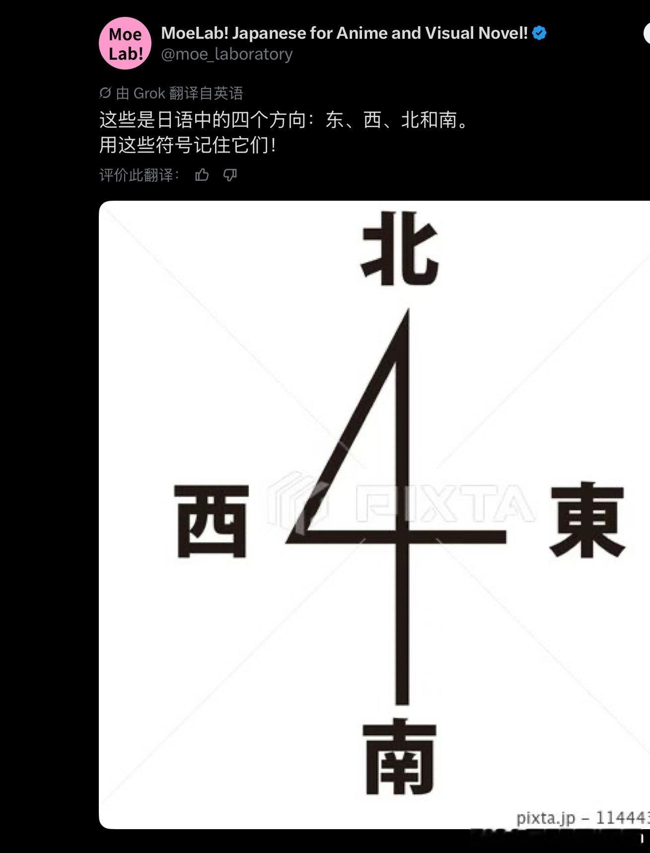 是不偷别人的文化自己就不会说话了吗？ 